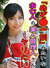 PARATHD-945 DVDカバー画像