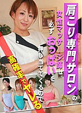 PARATHD-969 DVD封面图片 