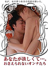 PARATHD-01074 DVD Cover
