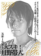 PARATHD-01076 Sampul DVD