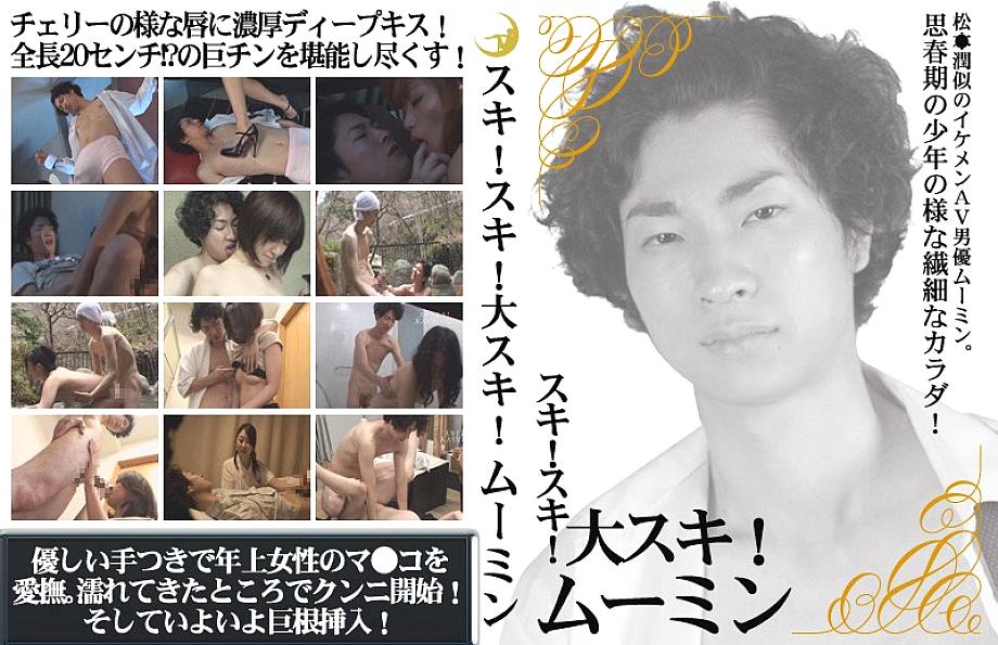 PARATHD-01077 DVDカバー画像