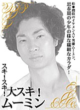 PARATHD-01077 DVDカバー画像