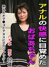 PARATHD-01111 Sampul DVD