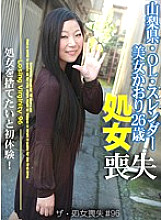 PARATHD-01140 DVD封面图片 