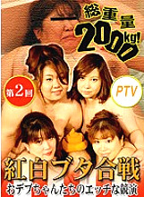 PARATHD-01148 Sampul DVD