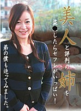 PARATHD-01172 DVD封面图片 