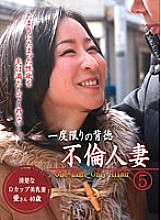 PARATHD-01183 DVD Cover