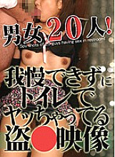 PARATHD-01220 DVD Cover