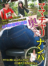 PARATHD-01287 DVD Cover