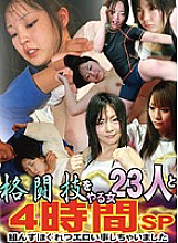 PARATHD-01350 Sampul DVD