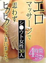 PARATHD-01373 DVDカバー画像