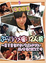 PARATHD-01414 DVD Cover