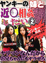 PARATHD-01432 DVD Cover