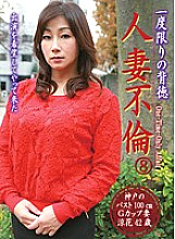 PARATHD-01433 DVD Cover
