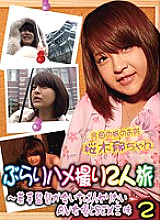 PARATHD-01435 DVDカバー画像