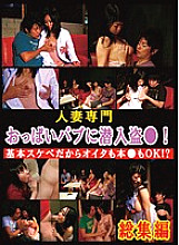 PARATHD-01443 Sampul DVD