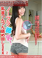 PARATHD-01444 Sampul DVD