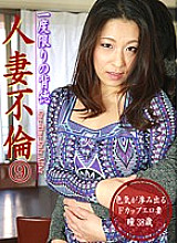 PARATHD-01457 DVD Cover