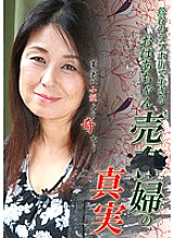 PARATHD-01655 DVD封面图片 