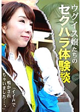 PARATHD-01660 Sampul DVD