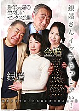 PARATHD-01730 Sampul DVD