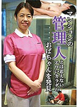 PARATHD-01733 Sampul DVD
