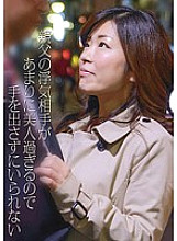 PARATHD-01751 Sampul DVD