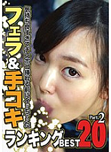 PARATHD-01792 DVD封面图片 