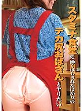 PARATHD-01801 DVD封面图片 