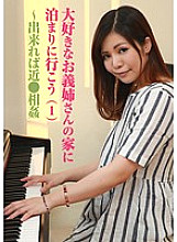 PARATHD-01828 DVD封面图片 