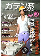 PARATHD-01829 DVD封面图片 