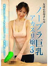 PARATHD-01848 Sampul DVD