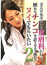PARATHD-01852 DVD Cover