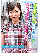 PARATHD-01901 Sampul DVD