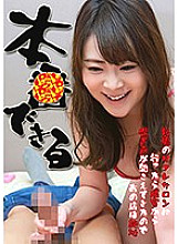 PARATHD-02056 DVD封面图片 