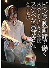 PARATHD-02087 DVD封面图片 