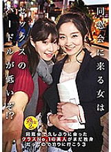 PARATHD-02135 Sampul DVD