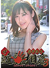PARATHD-02151 DVD Cover