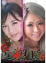 PARATHD-02187 DVD Cover