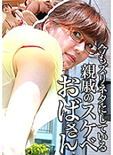 PARATHD-02189 DVD Cover