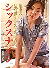 PARATHD-02211 DVD封面图片 