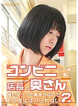 PARATHD-02226 DVD Cover