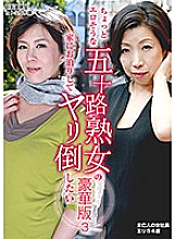 PARATHD-02242 DVD封面图片 