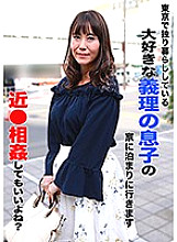 PARATHD-02310 DVD Cover