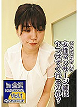 PARATHD-02375 DVD Cover