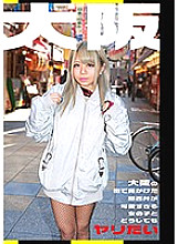 PARATHD-02381 DVDカバー画像