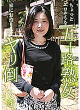 PARATHD-02499 DVD Cover
