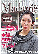 PARATHD-02610 DVD封面图片 