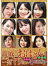 PARATHD-02621 DVD封面图片 