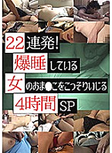 PARATHD-02626 DVD封面图片 